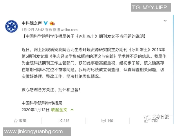 五大联赛深夜发文，疑似回应转会传闻