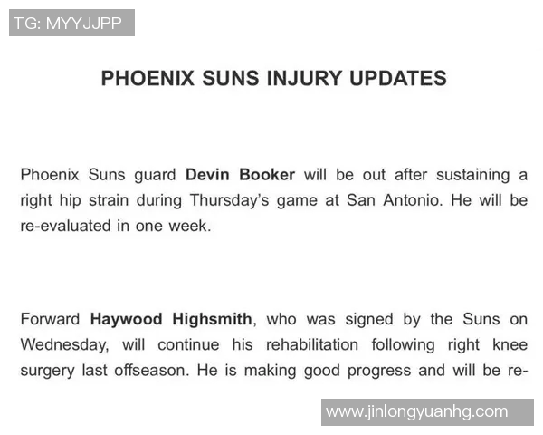 太阳伤情更新：复出时间仍未确定